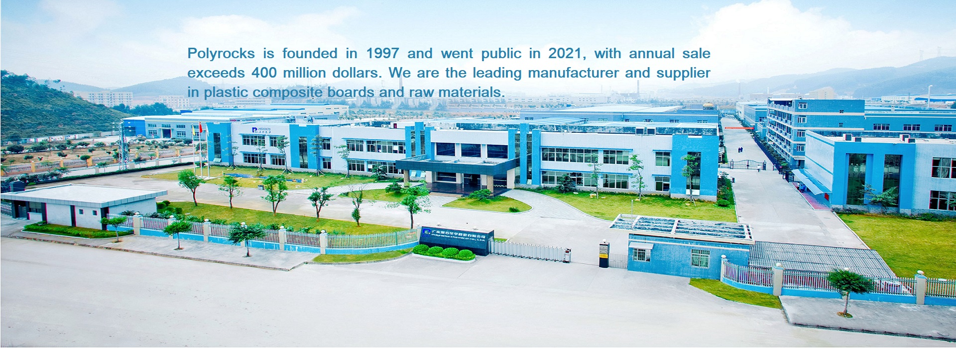 Polyrocks Chemical Co., Ltd.