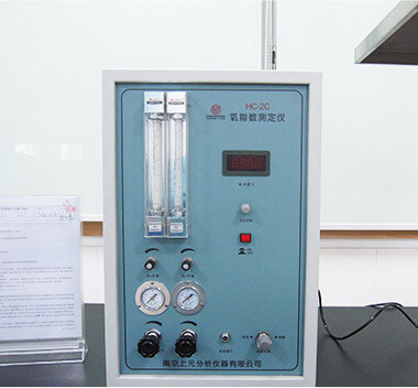 Testing instrument